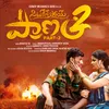 About Situkesthe Poye Pranam Part-2 Song